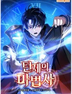 Pháp Sư Hệ Theo Lượt - Chapter 19