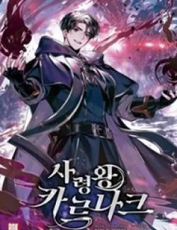 Pháp Sư Tử Linh, Karnak