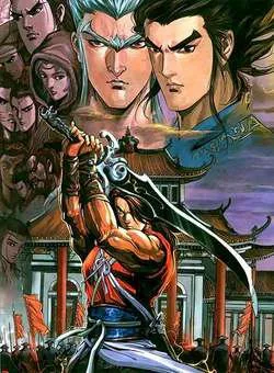 Phiên Vân Phúc Vũ Ii - Chapter 157