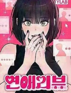 Review Người Yêu Cũ