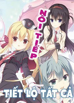 Riddle Joker - Chapter 1