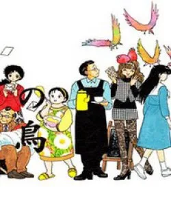 Rumic World Và Rumic Theater