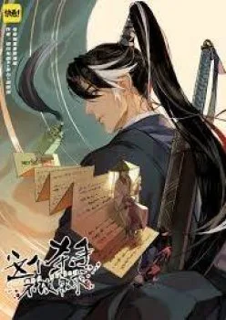 Sát Thủ Bất Cải Lệnh