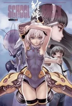 School Shock – Young Bee