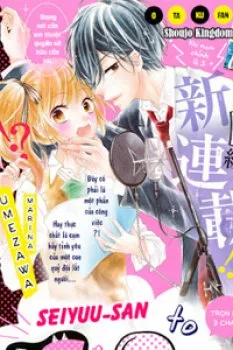 Seiyuu-san To Do S Na P-Sama