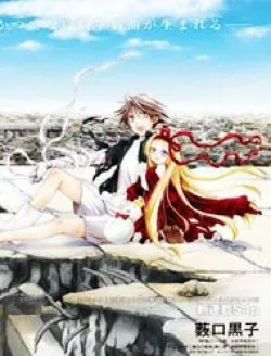 Shirayukihime To 7-nin No Shuujin - Chapter 13