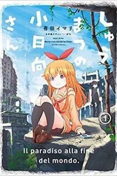 Shuumatsu No Kohinata-san