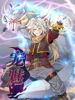 Sủng Mị - Chapter 21