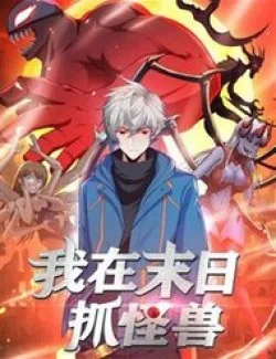 Ta Bắt Quái Thú Ở Tận Thế