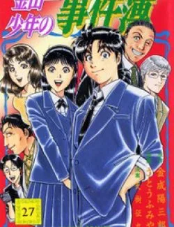 Thám Tử Kindaichi – Case Files