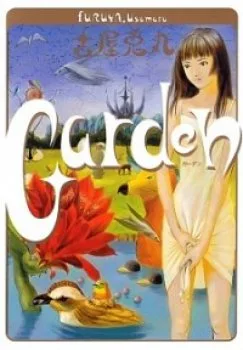 The Garden - Chapter 7