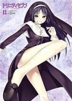 Thế Giới Bất Thường - Chapter 37