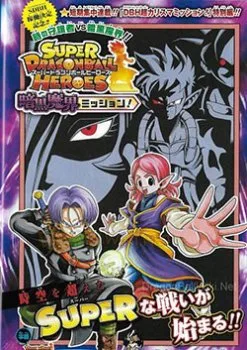 Thế Giới Ngọc Rồng Hành Tinh Ngục Tù - Chapter 15