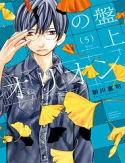 Thợ Săn Trên Bàn Cờ - Chapter 16