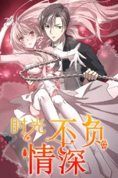Thời Gian Không Phụ Tình Thâm
