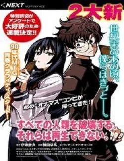 Tiêu Diệt Tất Cả Loài người. Chúng Không Thể Được Tái Sinh