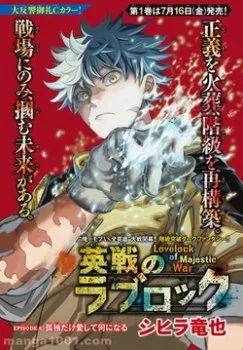 Tình Duyên Nơi Cuộc Chiến Kiêu Hùng