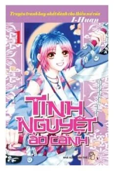 Tinh Nguyệt Ảo Cảnh