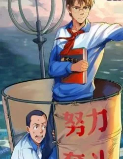 Tinh Thần Đại Hải Của Học Bá - Chapter 178