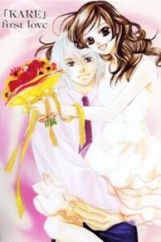 Tình Yêu Đích Thực