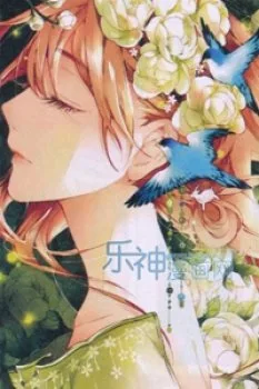 Tình Yêu Là Màu Hoa Anh Thảo