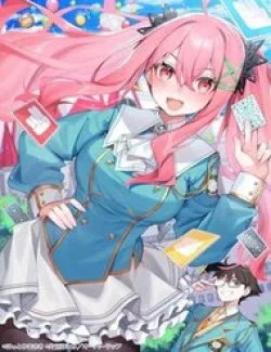 Tôi Là Đạo Diễn Của Trận Chiến Đấu Trí Học Đường! ~Kịch Bản Nhân Vật Chính Vô Song Được Gã Quần Chúng Tự Xưng Dàn Dựng Từ Bóng Tối~ - Chapter 2