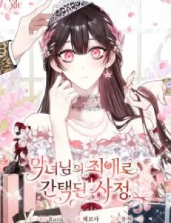 Tôi Trở Thành Người Được Nữ Phản Diện Yêu Thích Nhất