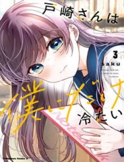 Tozaki-san Chỉ Lạnh Lùng Mỗi Mình Tôi - Chapter 6