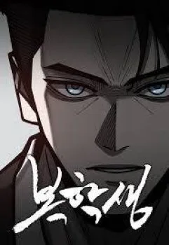 Trở Lại Là Sinh Viên