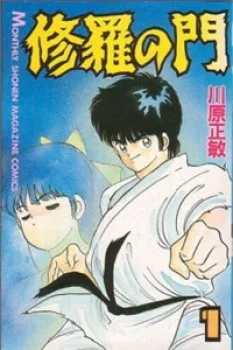 Truyền Nhân Atula – Shura No Mon I - Chapter 50