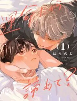 Từ Bỏ Đi Đây Là Định Mệnh Rồi