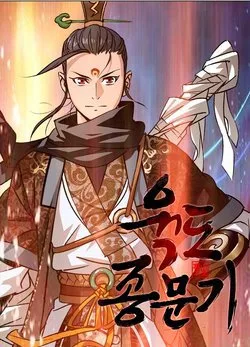 Tu Luyện 6 Thế Giới