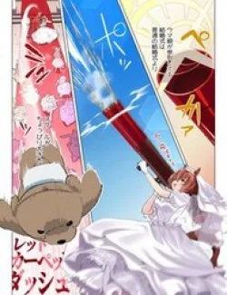 Uma Musume Pretty Derby – Hanayome Cb 100 Kei - Chapter 5.1