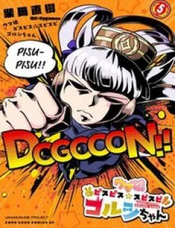 Umamusume – Pretty Derby Pisupisu☆Supisupi – Golshi-Chan