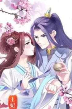 Vương Phi – Âm Động Thiên Hạ