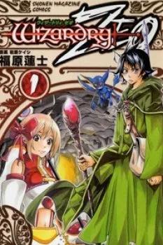 Nhóm Dịch : SotM Team