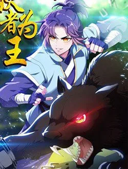 Yêu Giả Vi Vương - Chapter 87