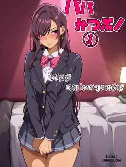 Mặc Đồ Giả Gái!? Mà Được ‘bao Nuôi’ Vậy Có Được Không!?