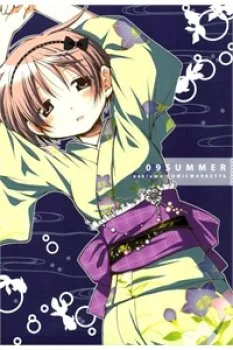 09summer