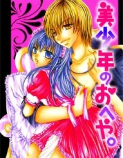 Bishounen No Oheya