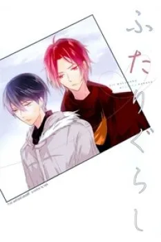 Free! Dj – Room For Two