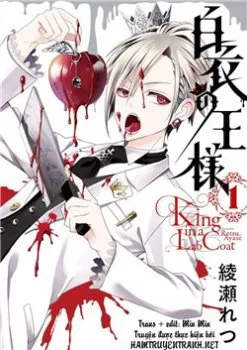 Hakui No Ou-sama