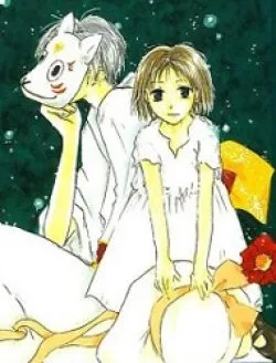 Hotarubi No Mori E