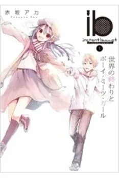 Ib – Instant Bullet