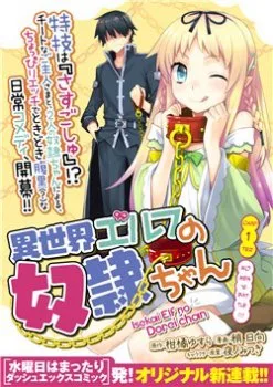 Isekai Elf No Dorei-chan