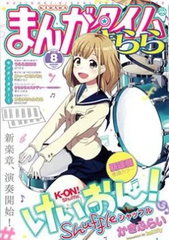 K-on Shuffle