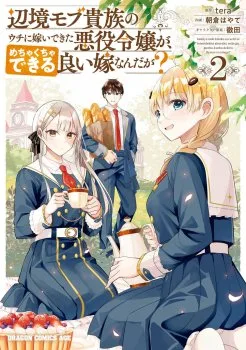 Level Ga Shihai Suru Sekai De