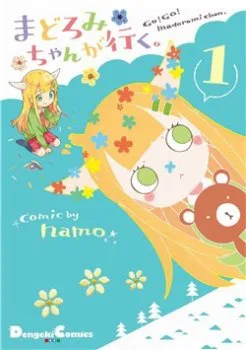 Madoromi-chan Ga Iku