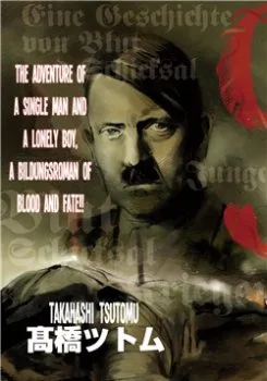 Neun-takahashi-tsutomu