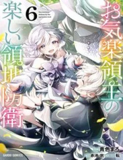 Okiraku Ryoushu No Tanoshii Ryouchi Bouei